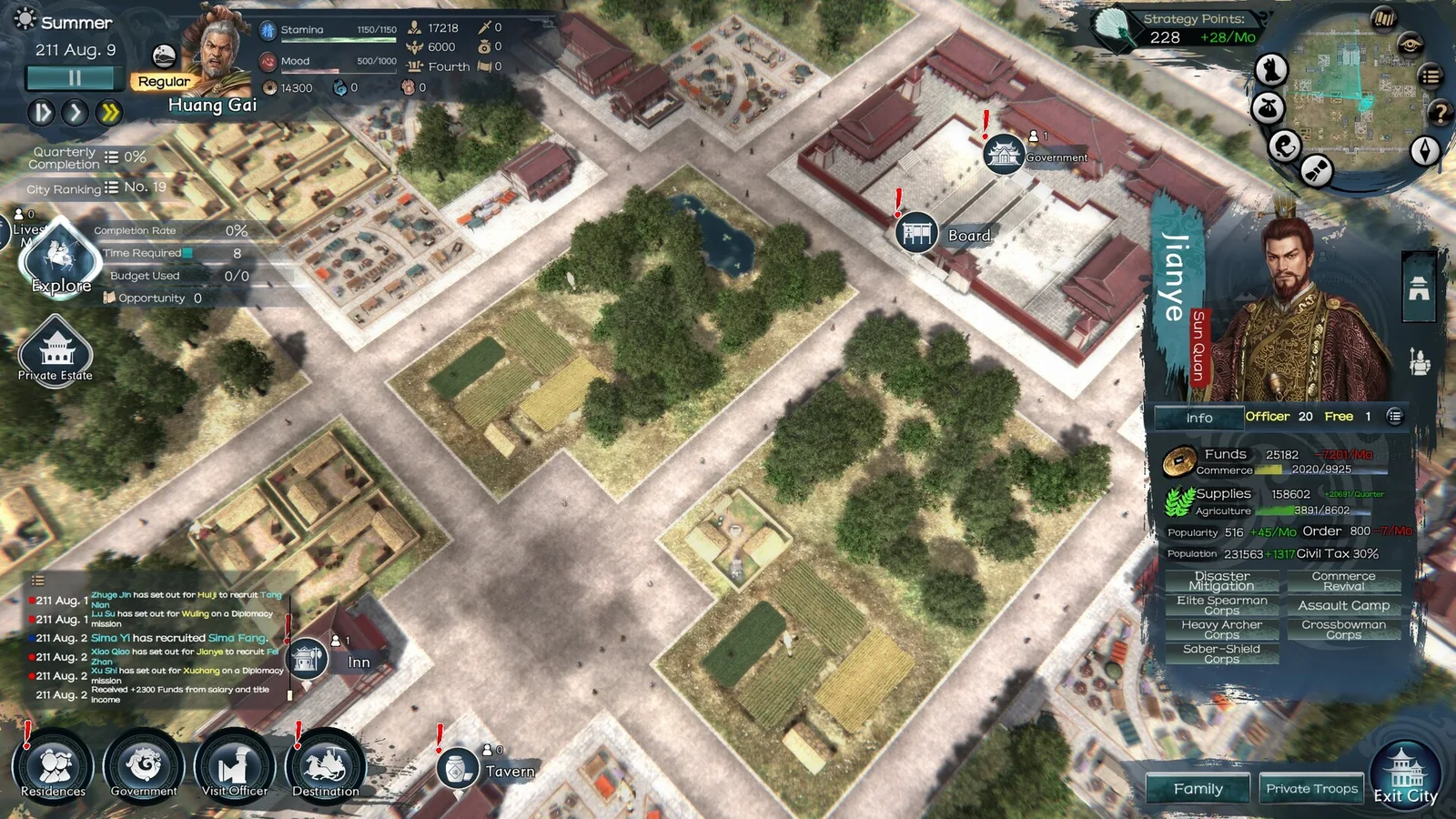 《英雄立志傳：三國志》官方 Steam 商店頁的城市實機畫面